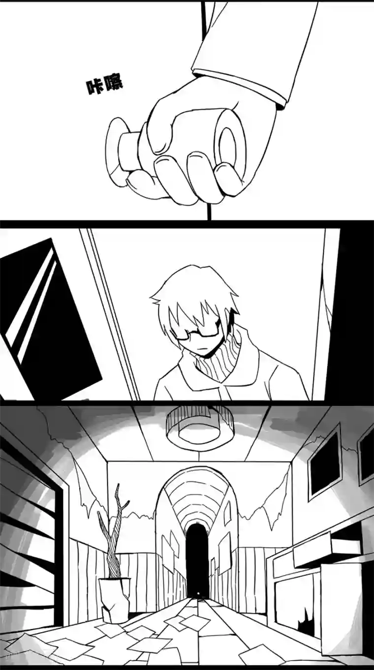 未知死亡第9话 肖像画