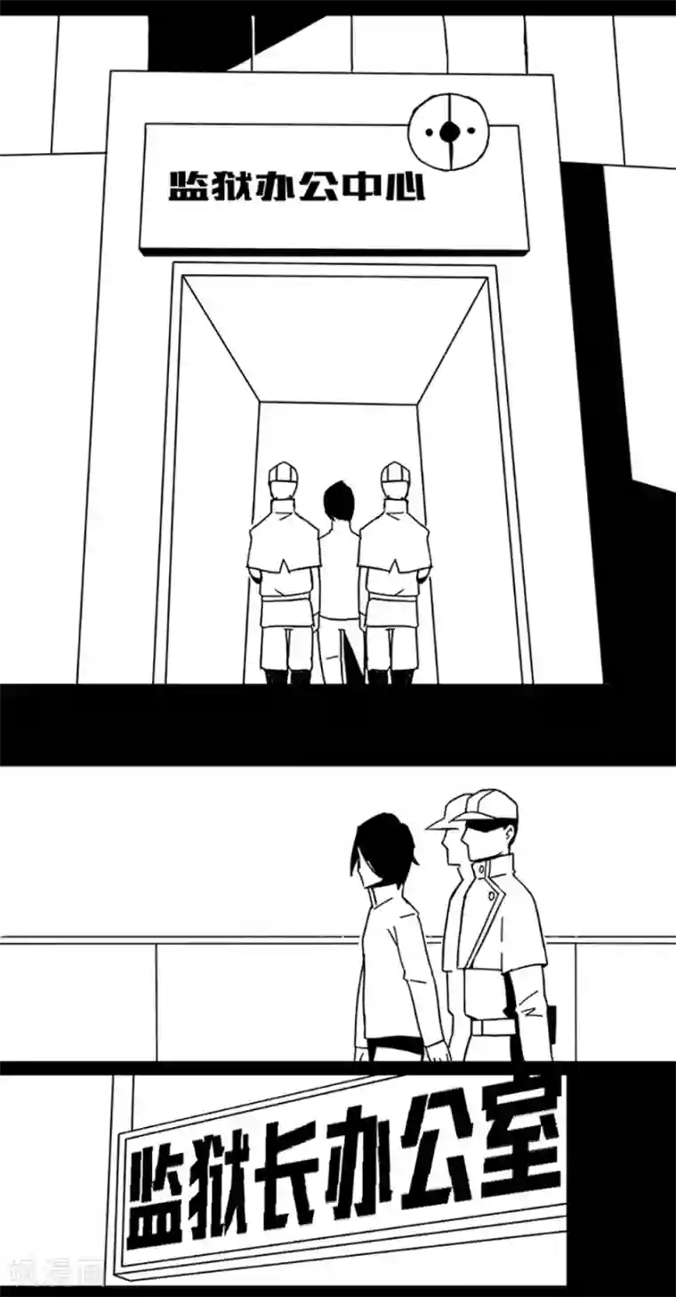 未知死亡第10话 好人改造