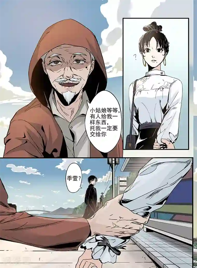 时间海序章1