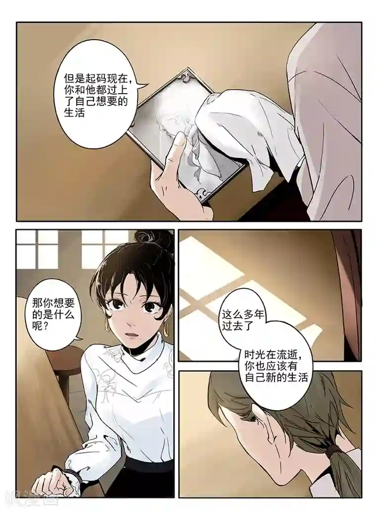时间海序章1