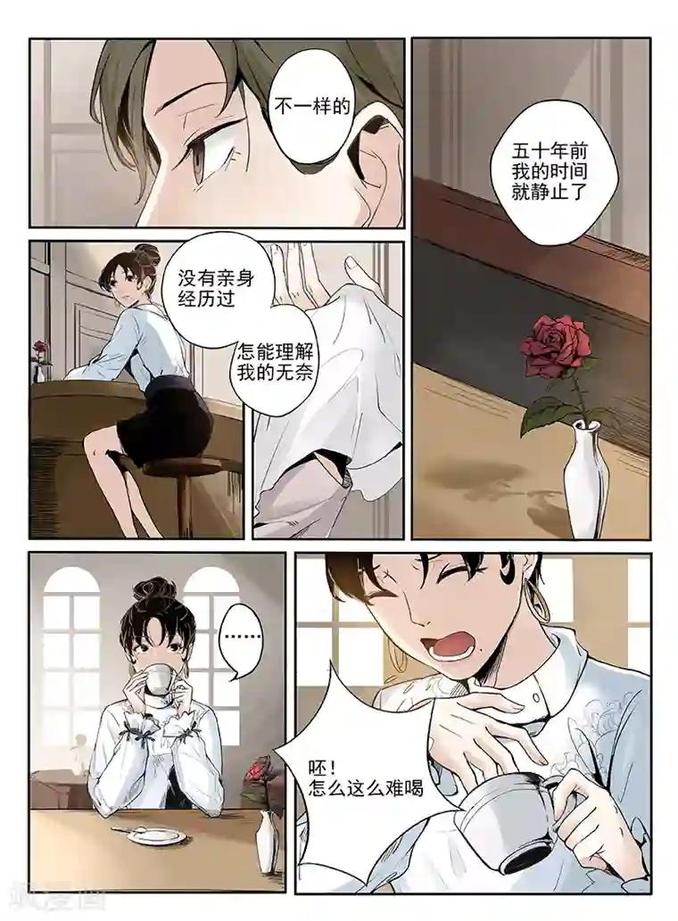 时间海序章1