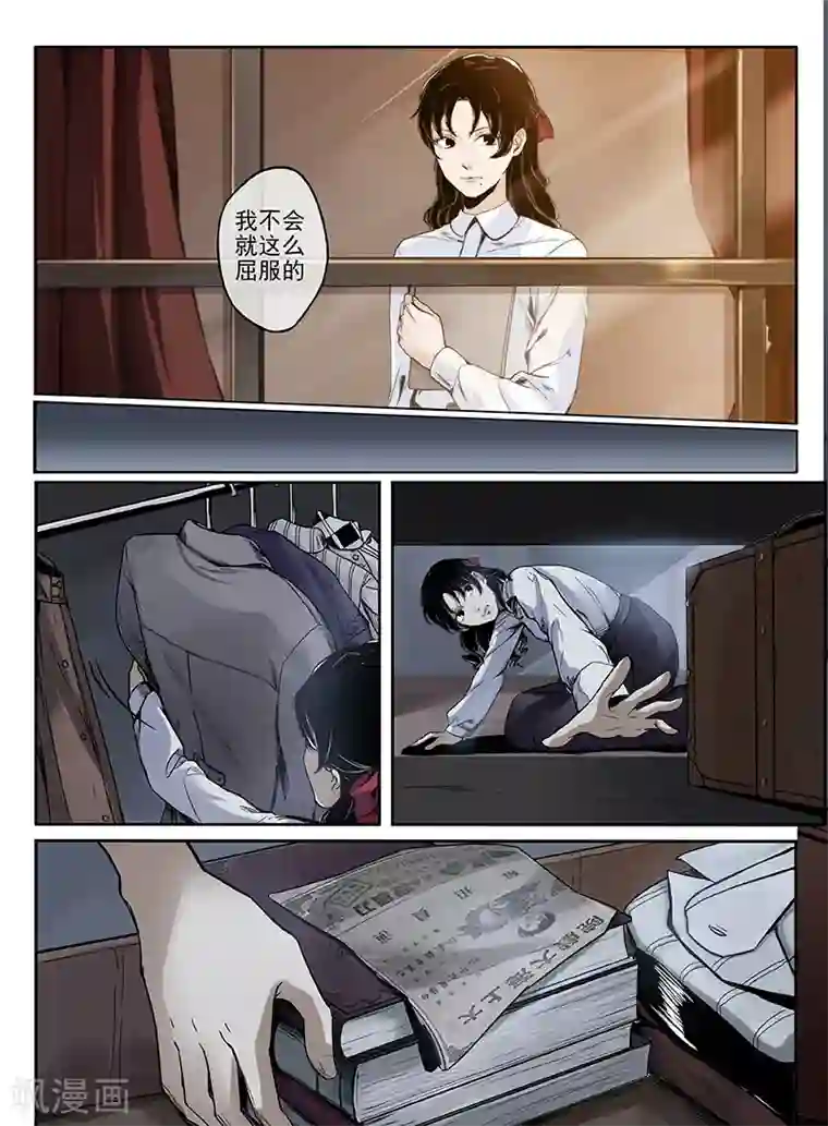 时间海序章2