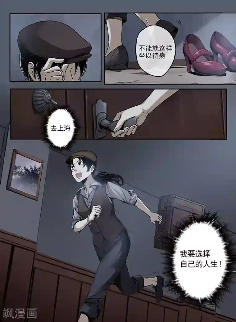 时间海序章2