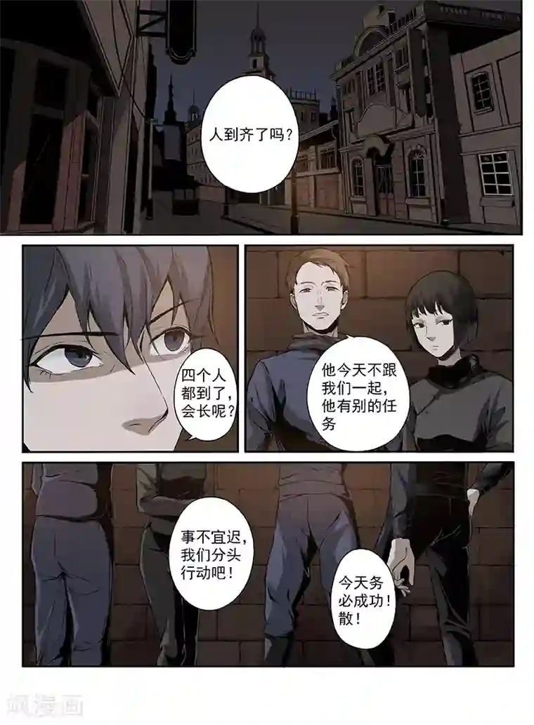 健身教练晚上厉害序章3