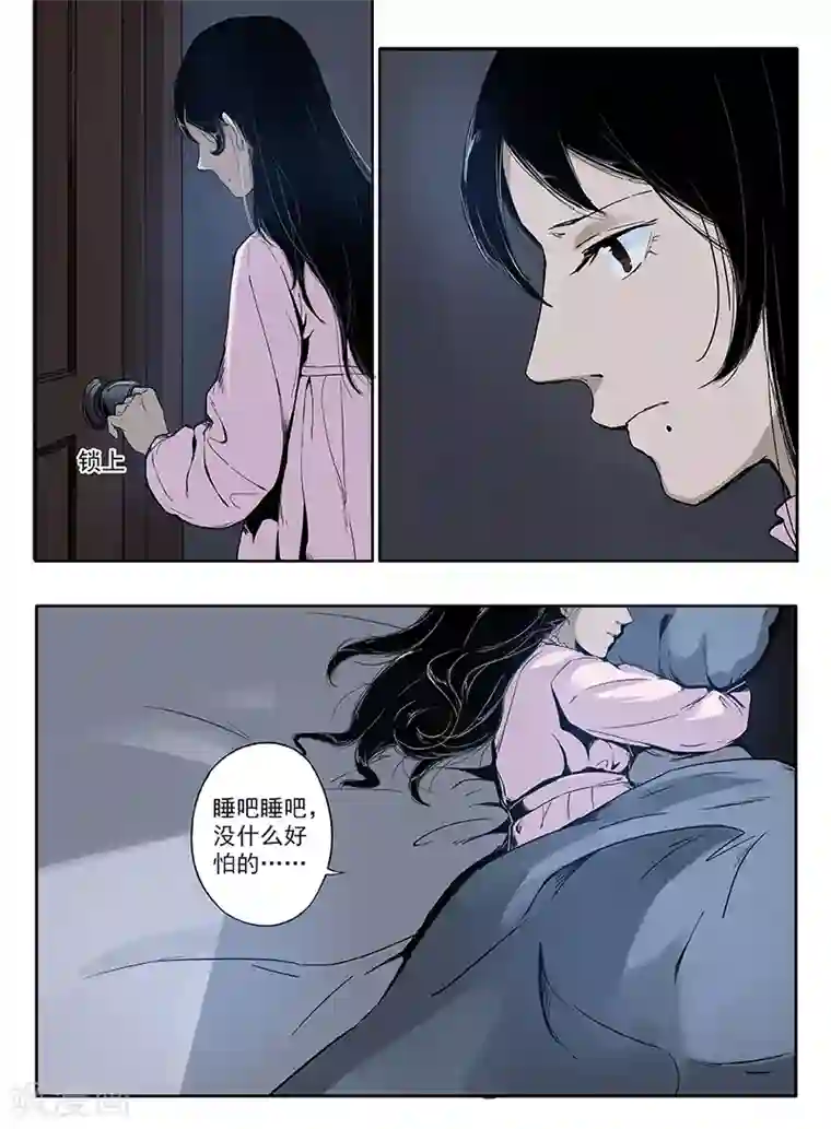 健身教练晚上厉害序章3