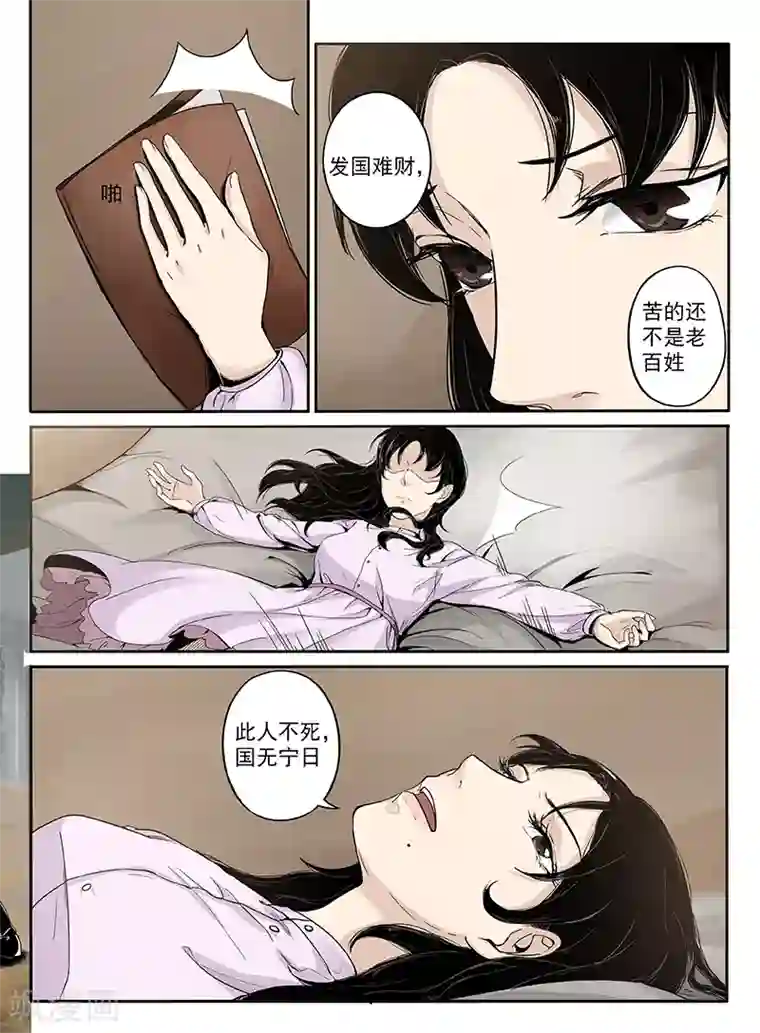 时间海序章5