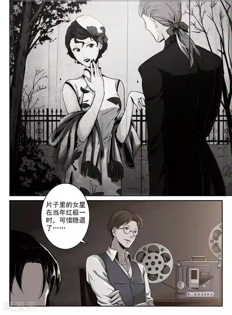 时间海序章6