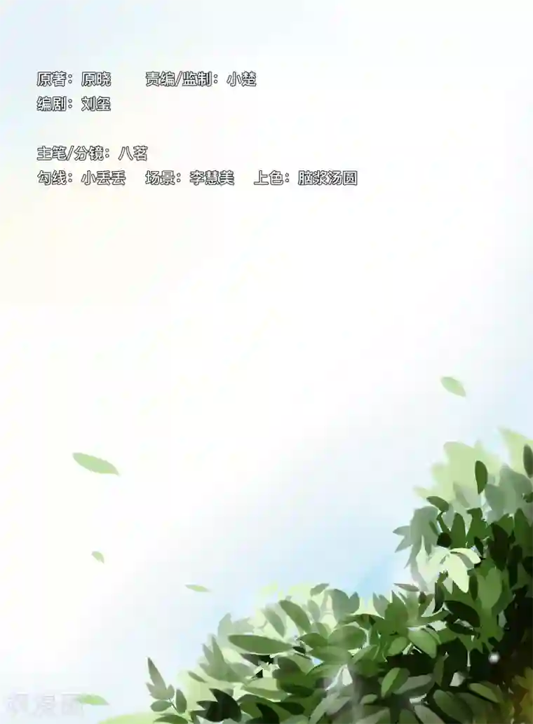 时间海序章8