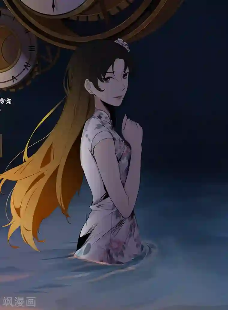 时间海序章12