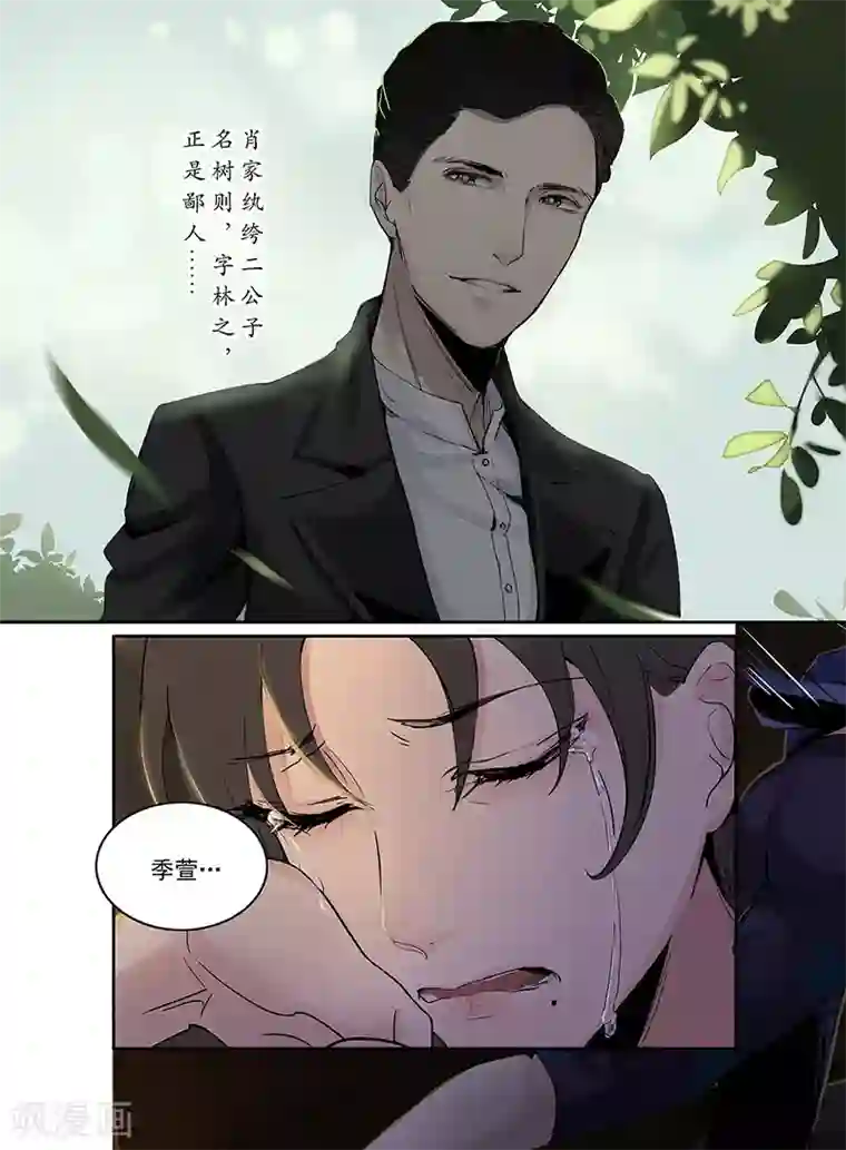 时间海序章12