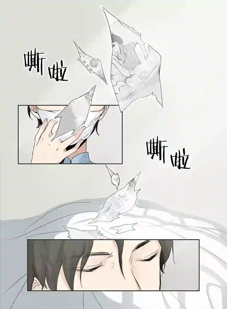 时间海序章13