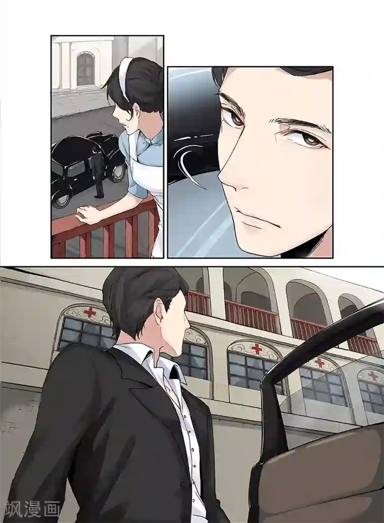 时间海序章13