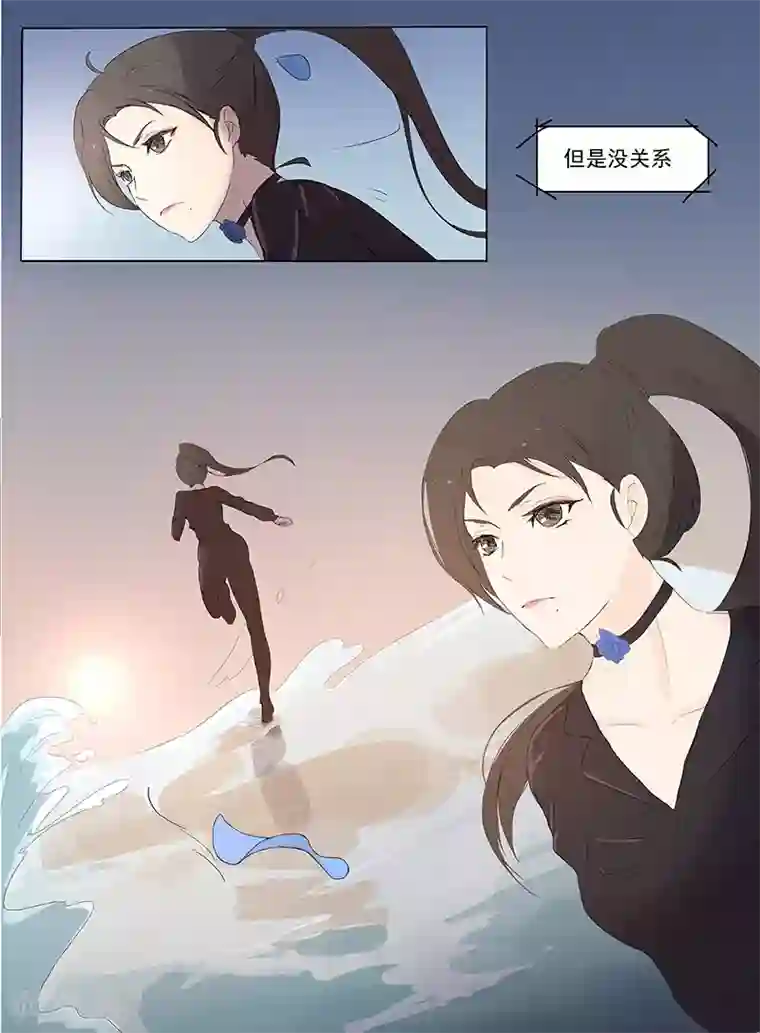 时间海第1话1