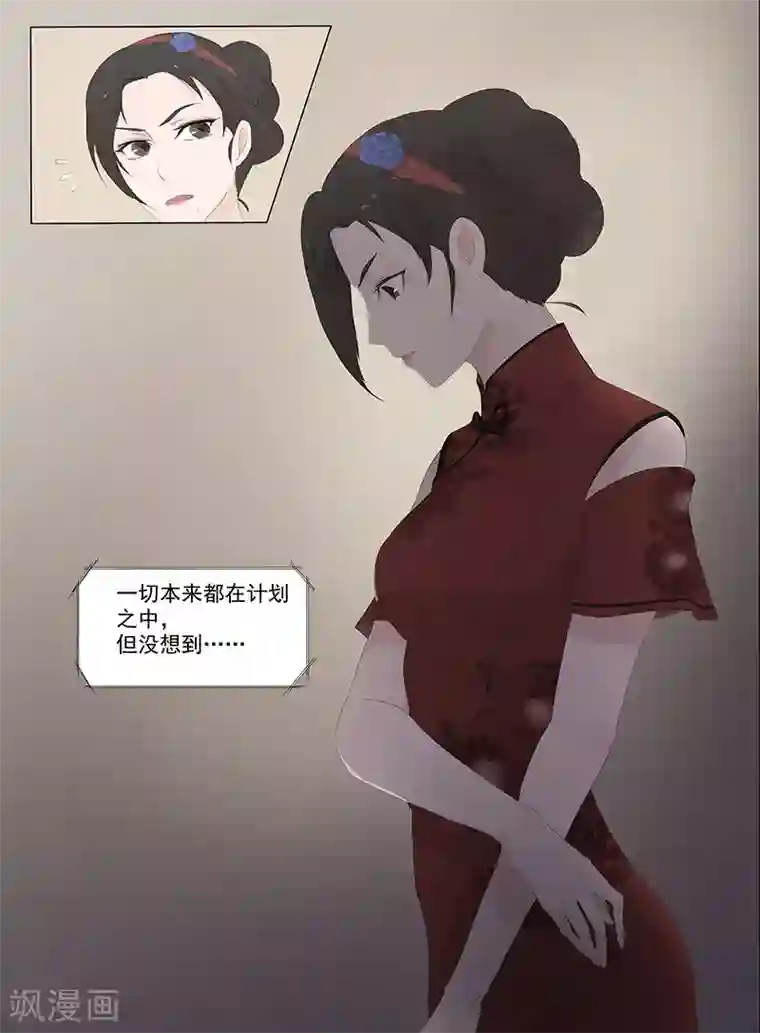 时间海第1话2