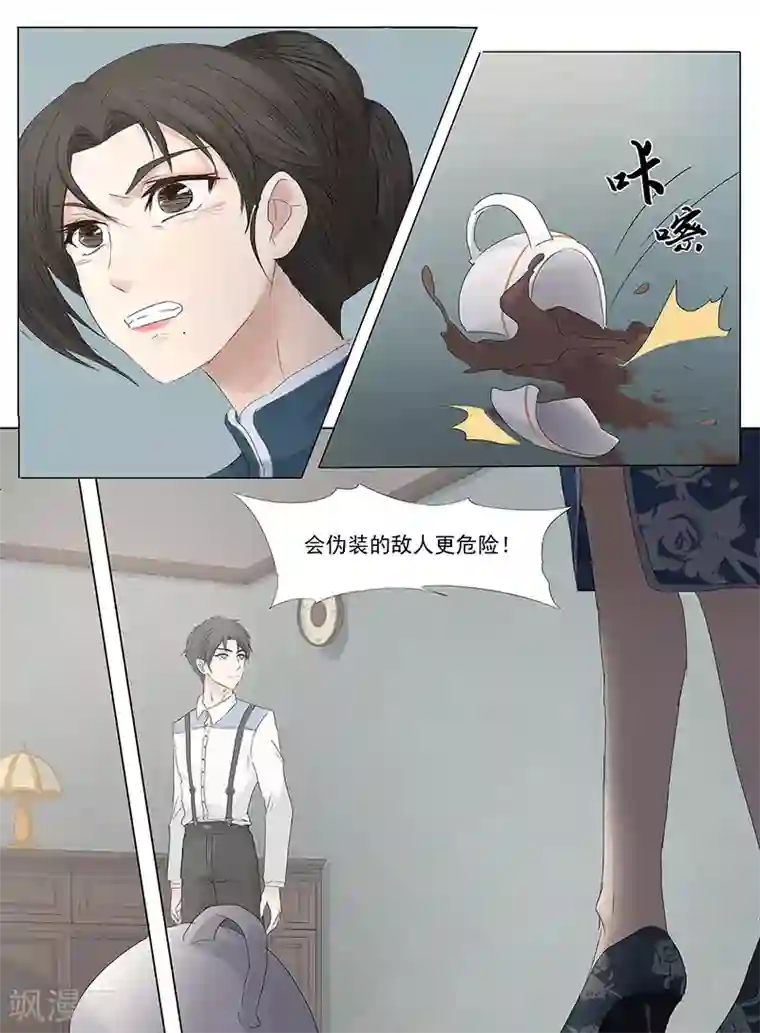 时间海第1话4（1）