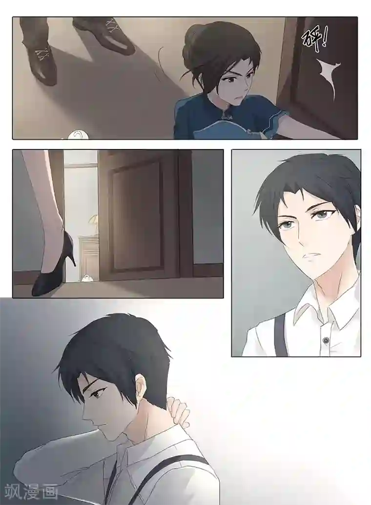 郭俊辰裤子里凸第1话4（1）