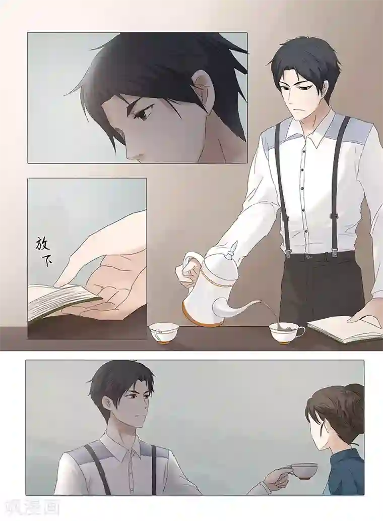 郭俊辰裤子里凸第1话4（1）