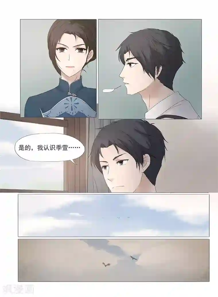 郭俊辰裤子里凸第1话4（1）