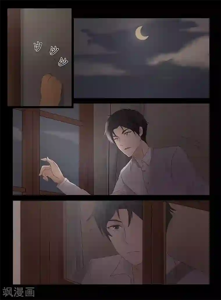 时间海第1话4（1）