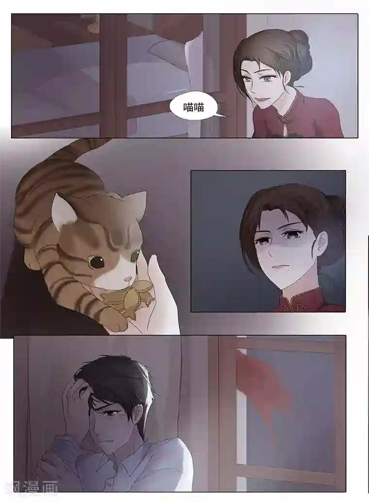 郭俊辰裤子里凸第1话4（1）