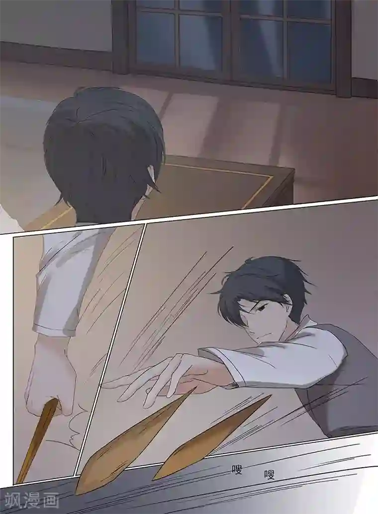 鬼灭之刃#继国兄弟/屯透