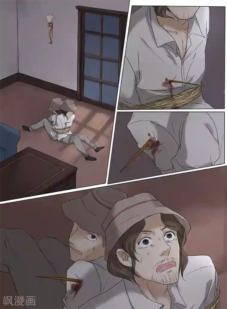 鬼灭之刃#继国兄弟/屯透