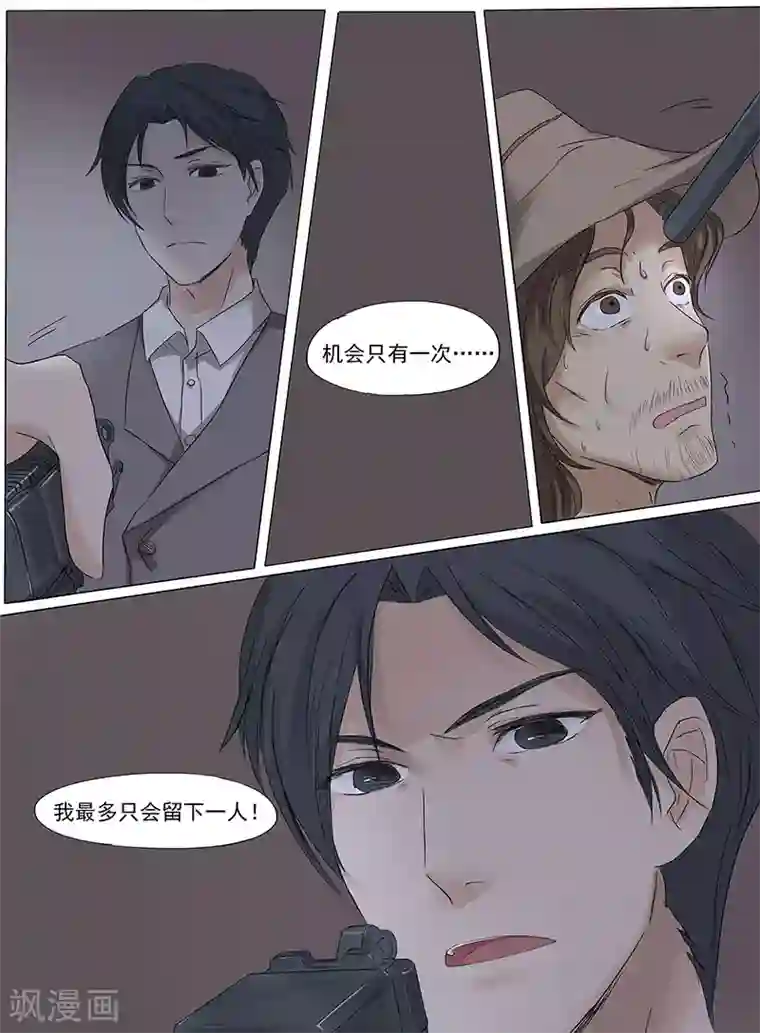 鬼灭之刃#继国兄弟/屯透