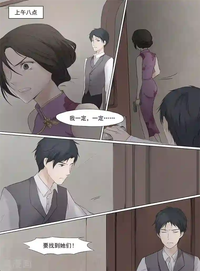 鬼灭之刃#继国兄弟/屯透