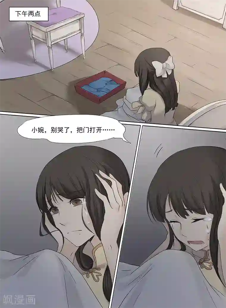 鬼灭之刃#继国兄弟/屯透