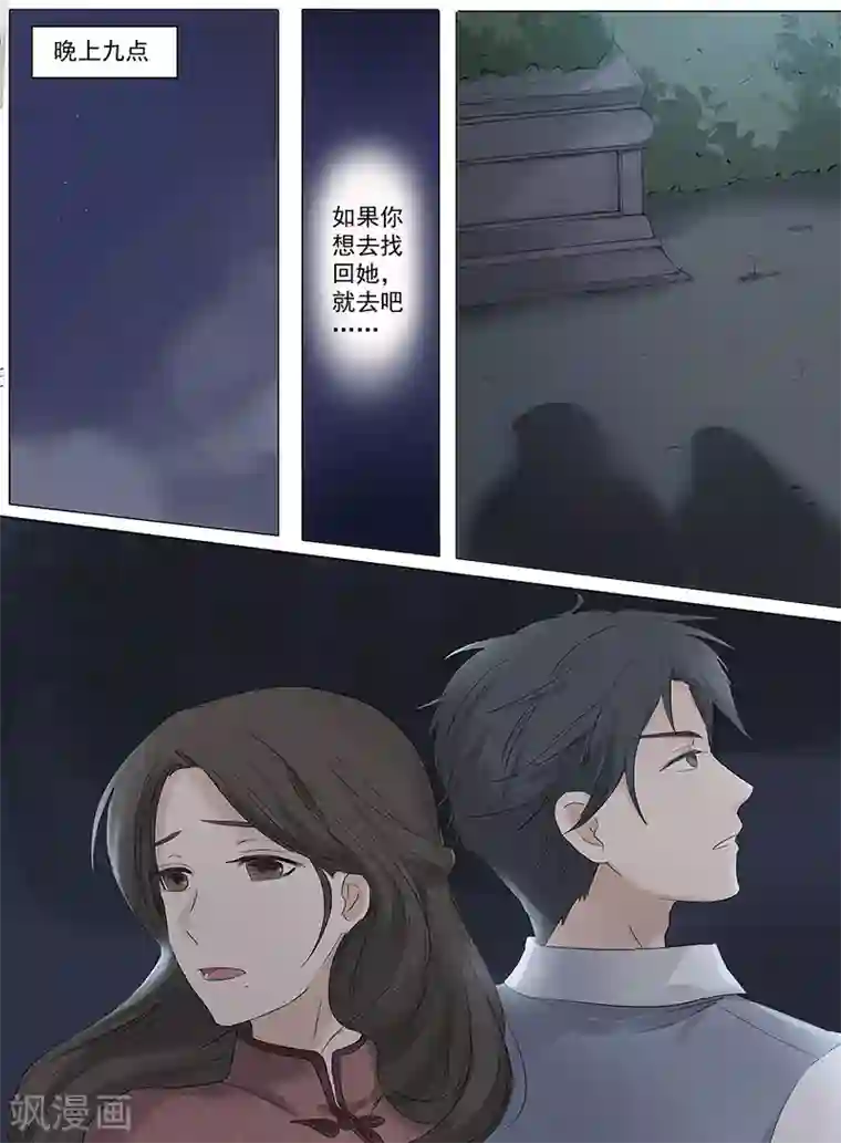 鬼灭之刃#继国兄弟/屯透