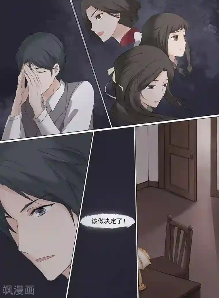 鬼灭之刃#继国兄弟/屯透