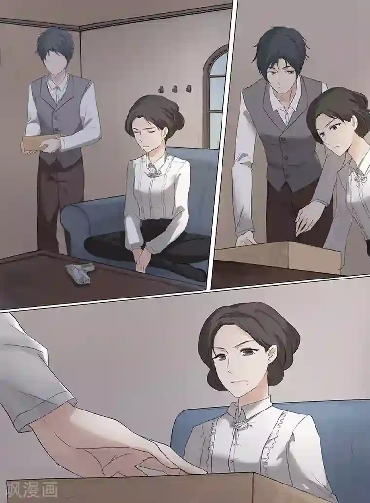 鬼灭之刃#继国兄弟/屯透