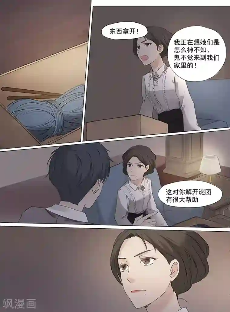 鬼灭之刃#继国兄弟/屯透