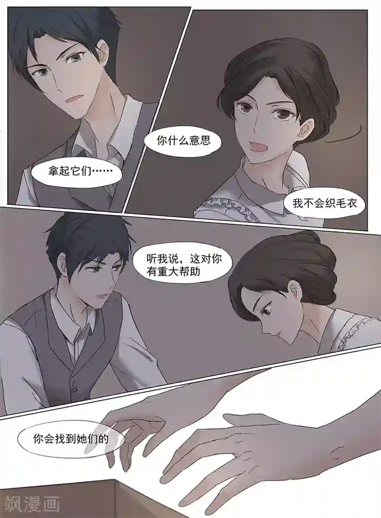 鬼灭之刃#继国兄弟/屯透