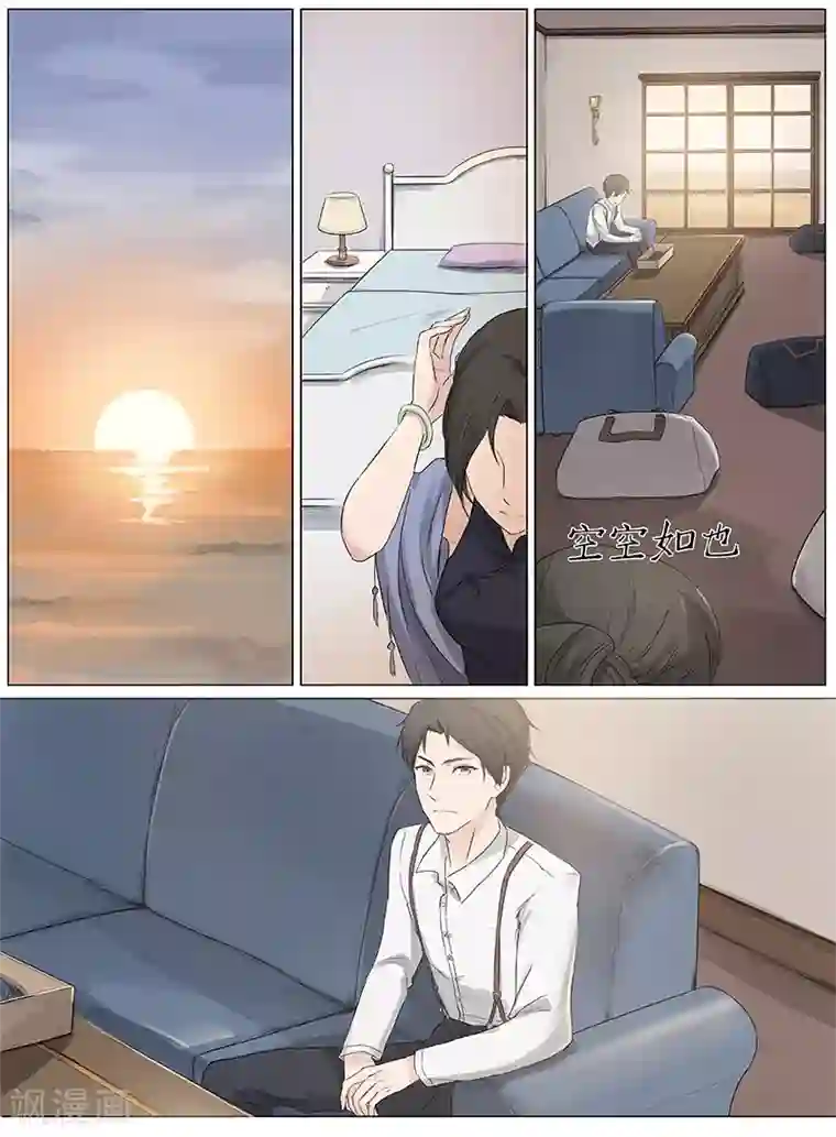 时间海第1话5（2）