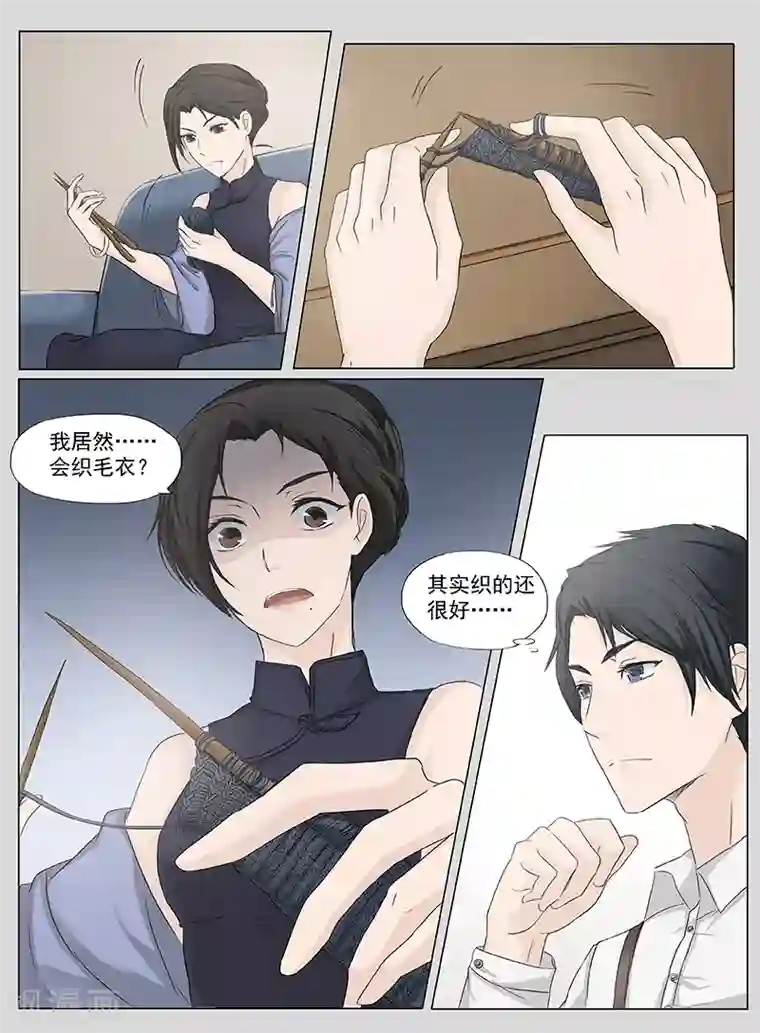 时间海第1话5（2）