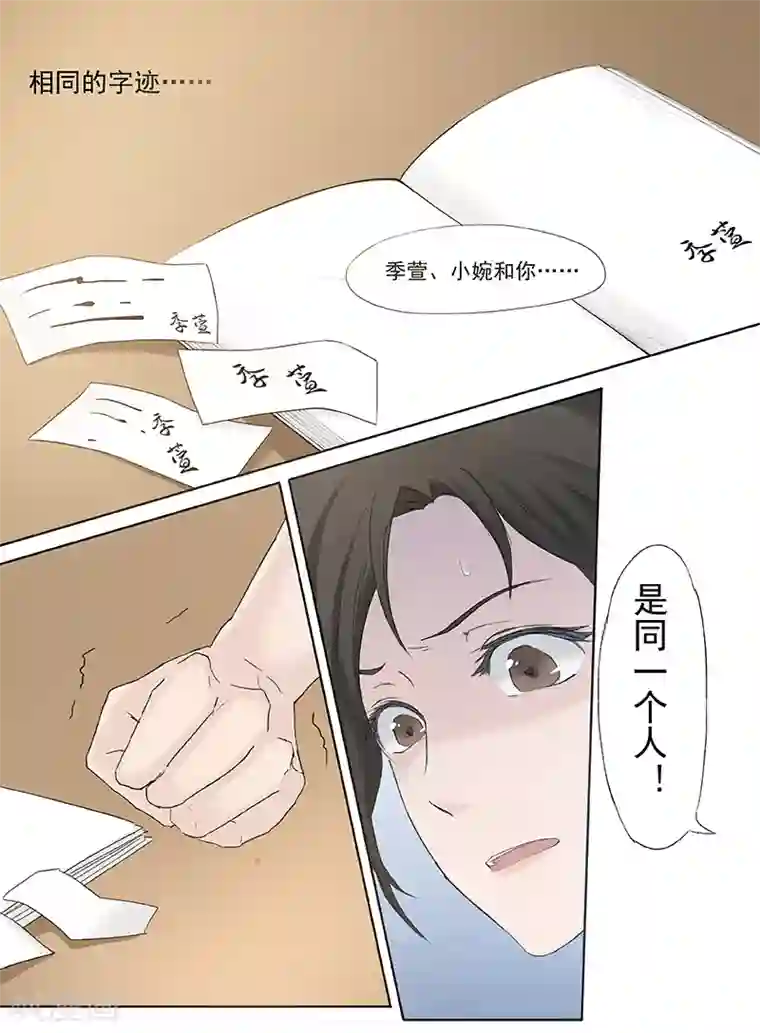 JUy_暴风雨夜老师湿衣543第1话6
