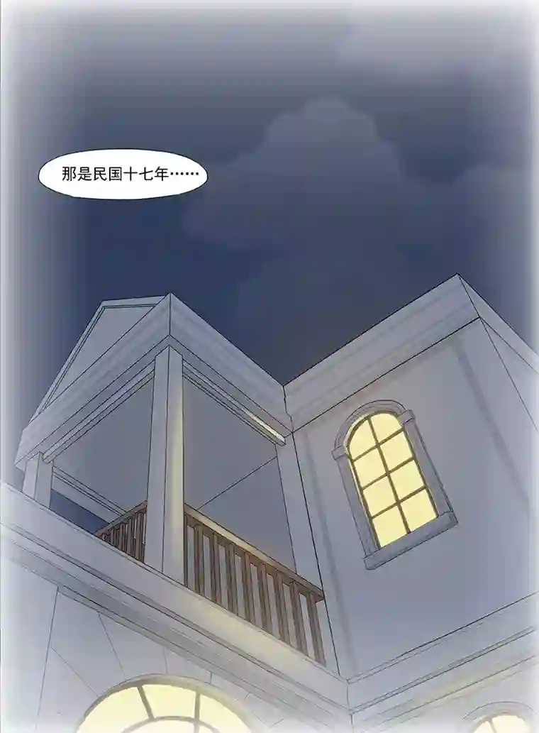 JUy_暴风雨夜老师湿衣543第1话6