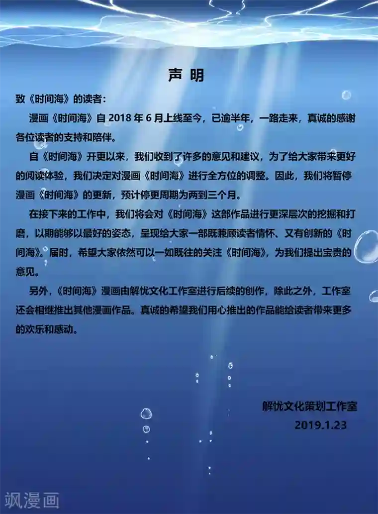 JUy_暴风雨夜老师湿衣543第1话6