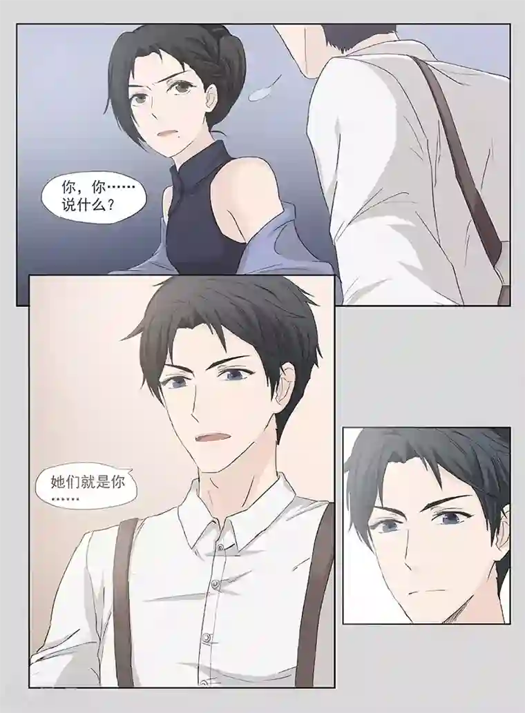 JUy_暴风雨夜老师湿衣543第1话6