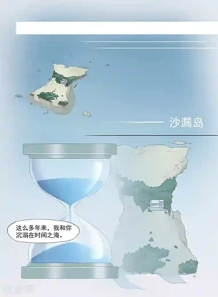 JUy_暴风雨夜老师湿衣543第1话6