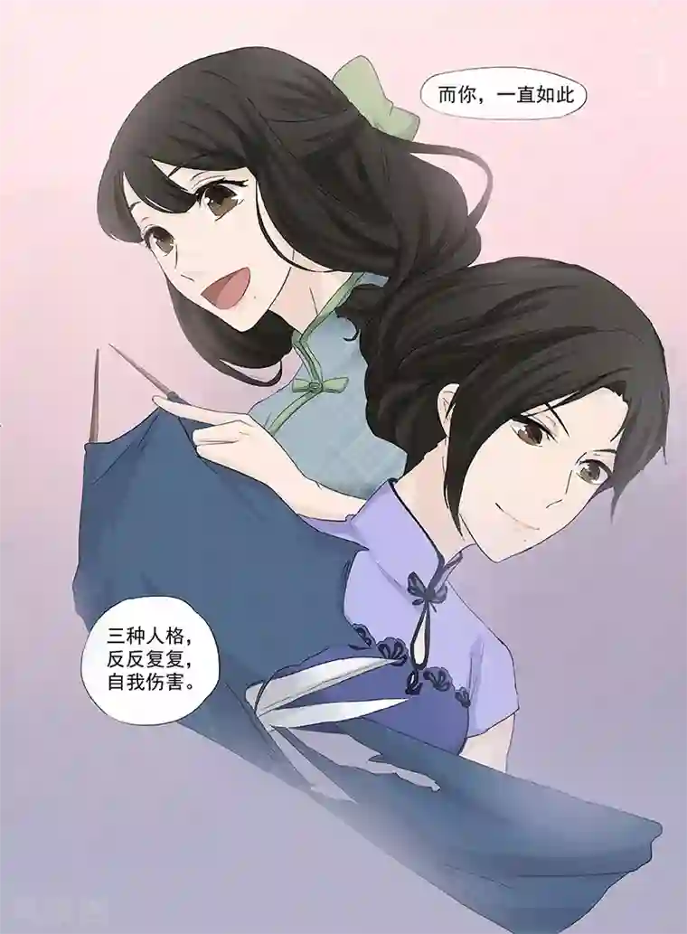 JUy_暴风雨夜老师湿衣543第1话6