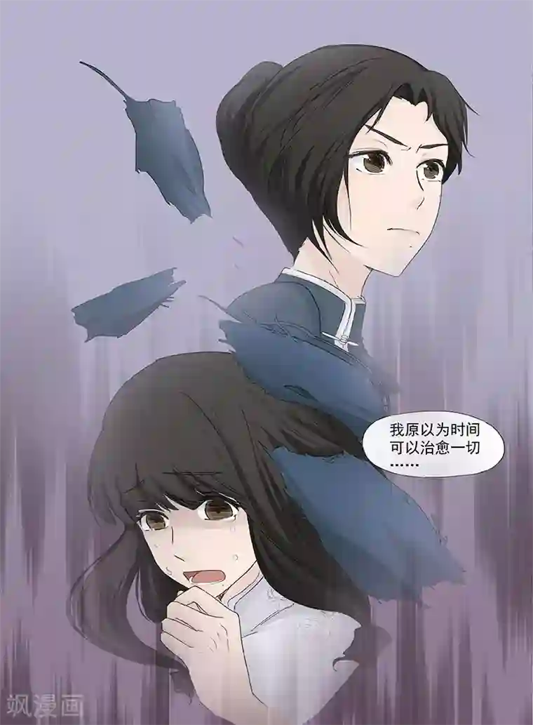 JUy_暴风雨夜老师湿衣543第1话6