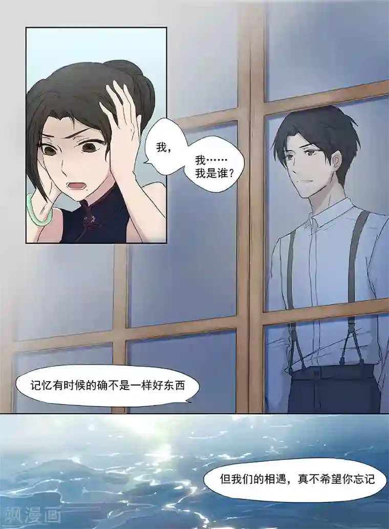 JUy_暴风雨夜老师湿衣543第1话6