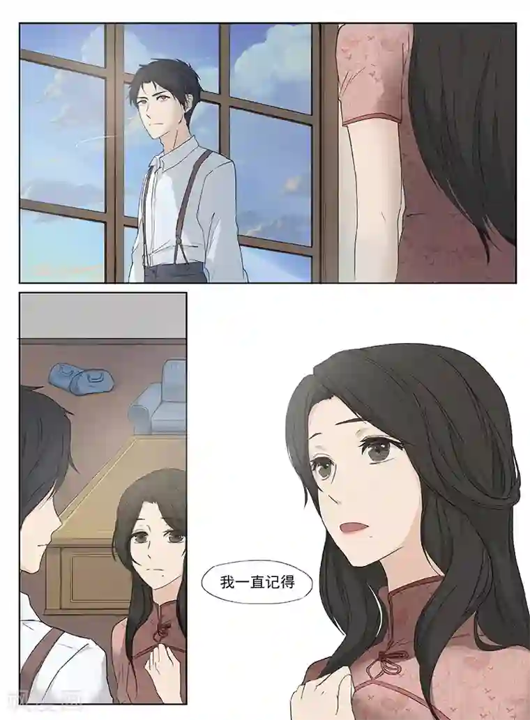 JUy_暴风雨夜老师湿衣543第1话6