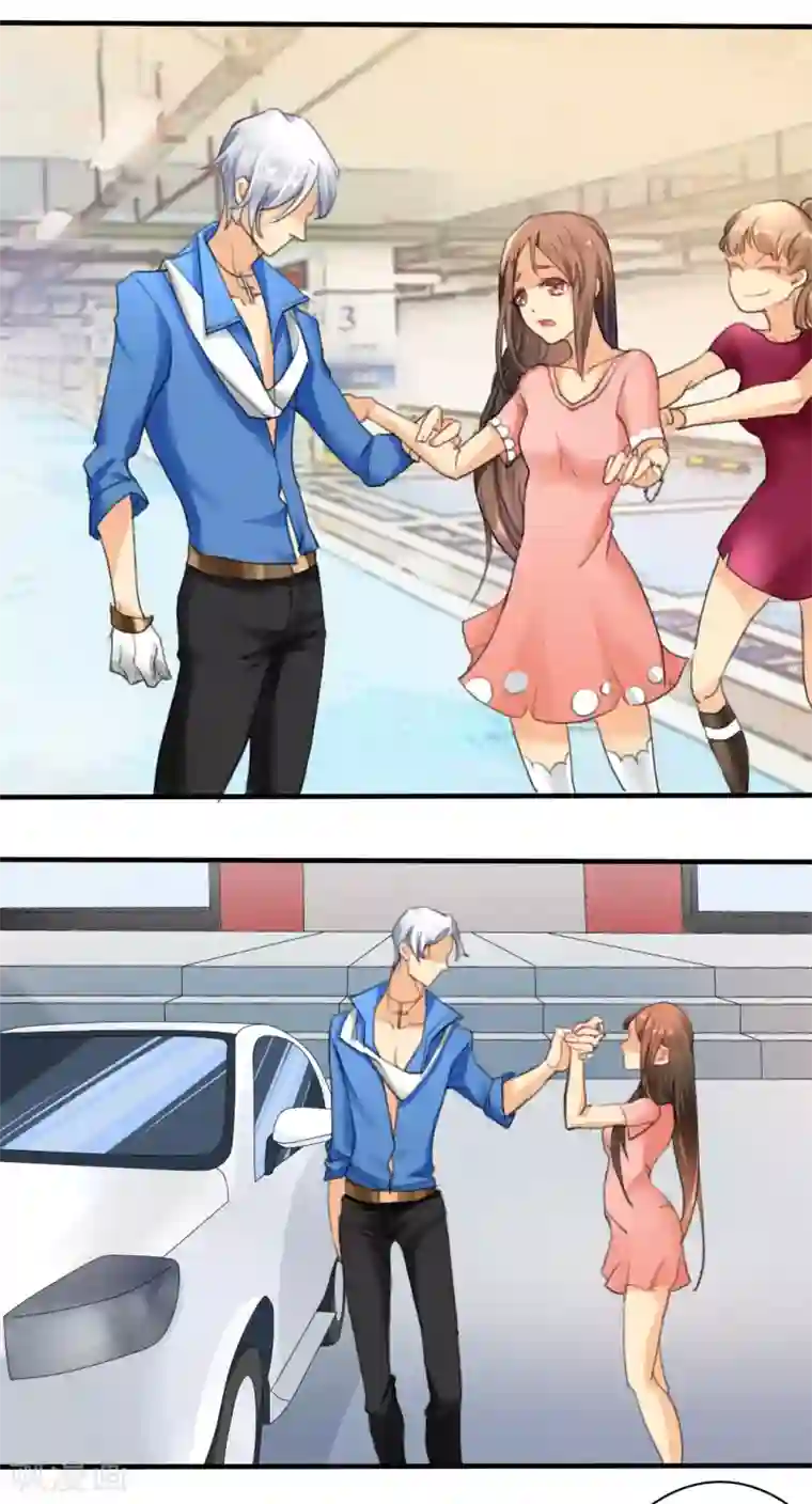 如果从没爱过你第1话 你爱我？关我屁事！