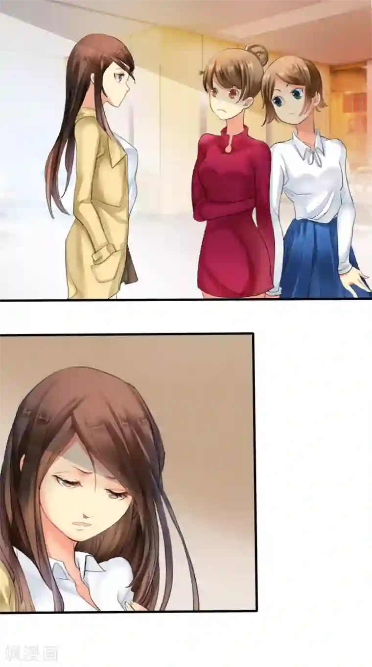 如果从没爱过你第1话 你爱我？关我屁事！