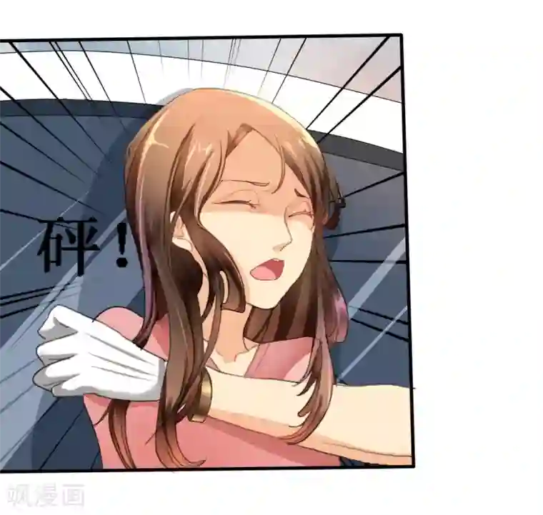 如果从没爱过你第1话 你爱我？关我屁事！