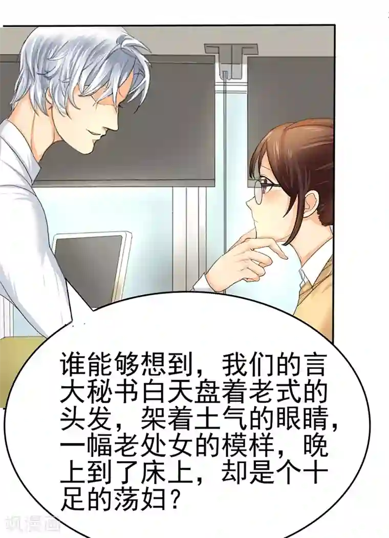 如果从没爱过你第2话 陆总，求你别...