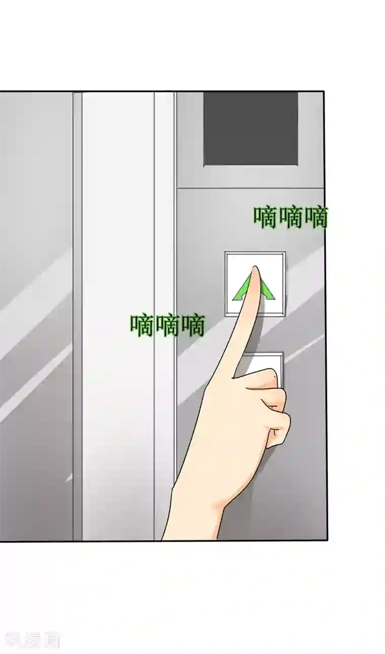 如果从没爱过你第3话 可是，我的裤子没法穿了..